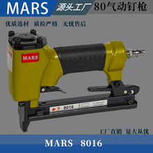 MARS�����붤ǹ8016�Ҿ߹̶�ɳ������װ��ľ�ʰ�װ��ϸľ��ר��ǹ
