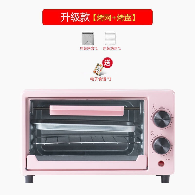 家用小型微波炉省电智能多功能一体机全自动电烤箱迷你儿童款|undefined