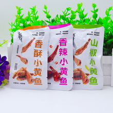 传奇香辣小黄鱼香酥小鱼仔山椒泡椒小鱼干休闲即食零食鱼罐头