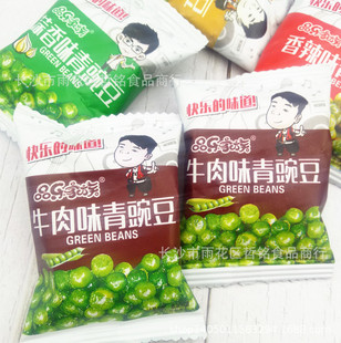 Ʒ�������ඹ�����ඹ��؛��ʳ��N��ζ�c����ʳ10��