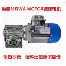 YS7124 0.37KWԭ�bMEIWA늙C�R�_ YS8024 0.75KW YS6334W 0.25KW