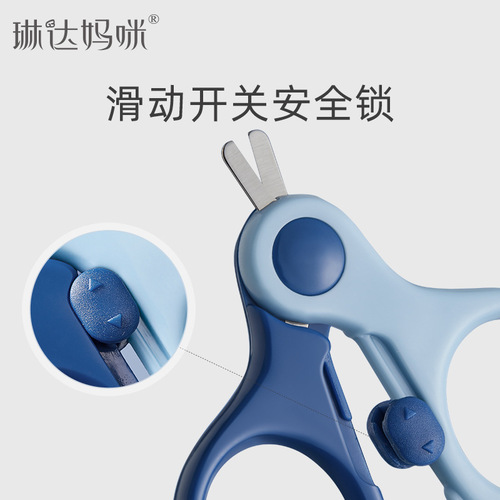 Linda Mommy Baby Scissors Baby Nail Scissors Small Scissors Suitable for Baby Scissors with Safety Buckle