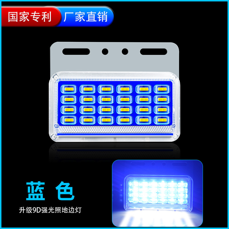 Luz lateral del camión 24V impermeable Super brillante luz lateral del coche LED luz fuerte luz de la cintura luz del neumático del piso del remolque Luz de marcha atrás