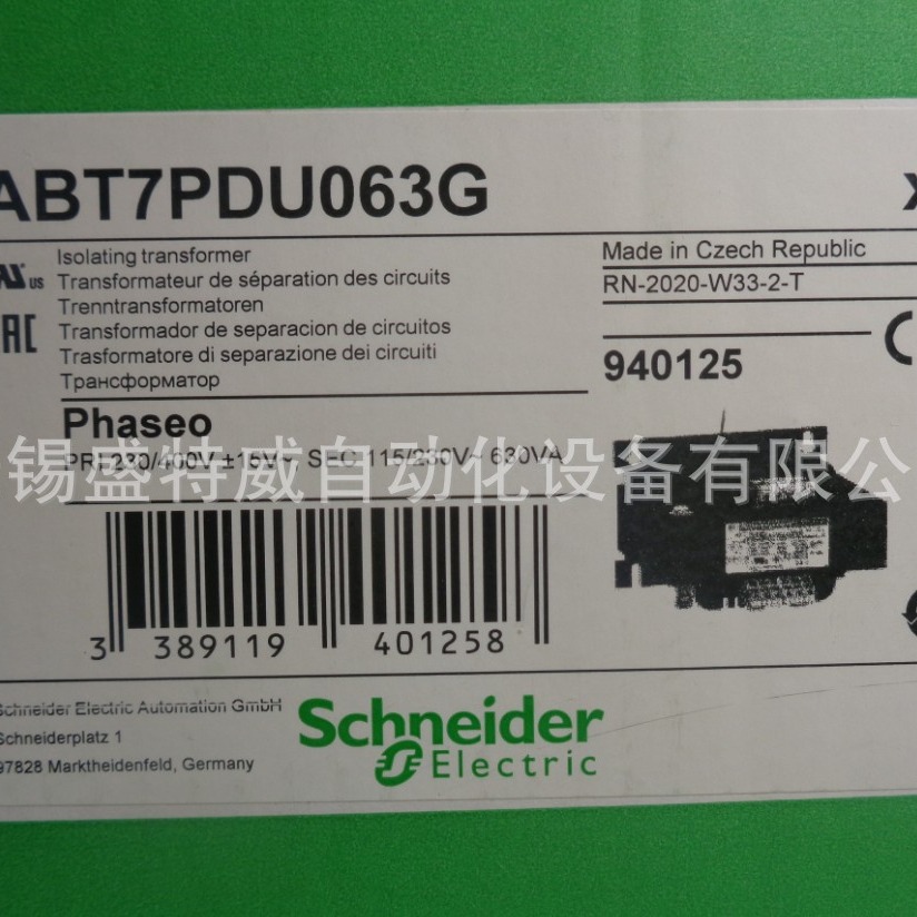 原装现货 ABT7PDU063G/ABT7PDU063B 双绕组变压器  630W