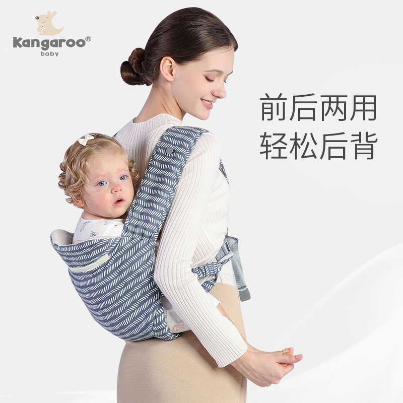 便携式婴童婴儿背带前抱式宝宝透气背带儿童背带育儿袋婴儿用品