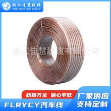 FLRYCY܇pvcϩo׾͉늾|a~