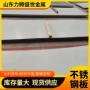 五连亮面雨滴201花纹板