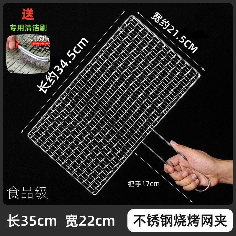 不锈钢烤鱼夹网夹专用烤韭菜羊肉串篦子蔬菜网烧烤工具烧烤烤菜夹|undefined