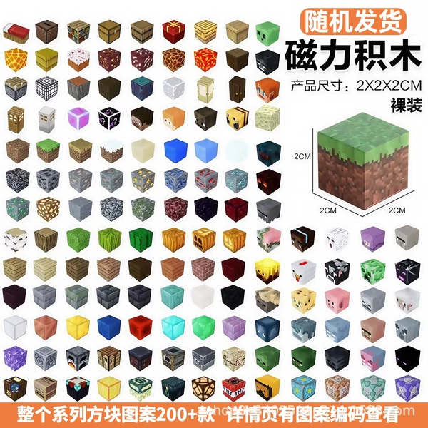 1 [Random Magnetic Cube] 200 elements randomly distributed