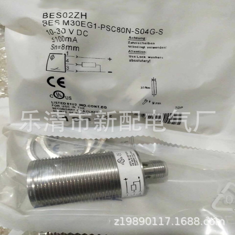 实物全新BES M30MI-USC15B-S04G感应开关质保一年