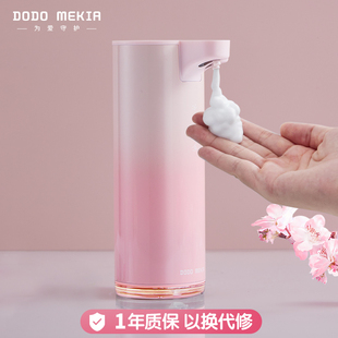 Automatic Sensor Hand Sanitizer Machine Smart Mobile Phone Washing Electric Foam Soap Dispenser Wall Hanging