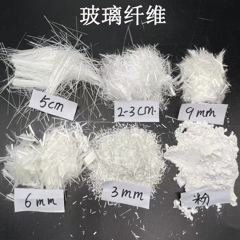 Manufacturers Supply Alkali-Free Glass Fiber Plastic Resin Reinforced with Glass Fiber Powder Concrete Glass Fiber