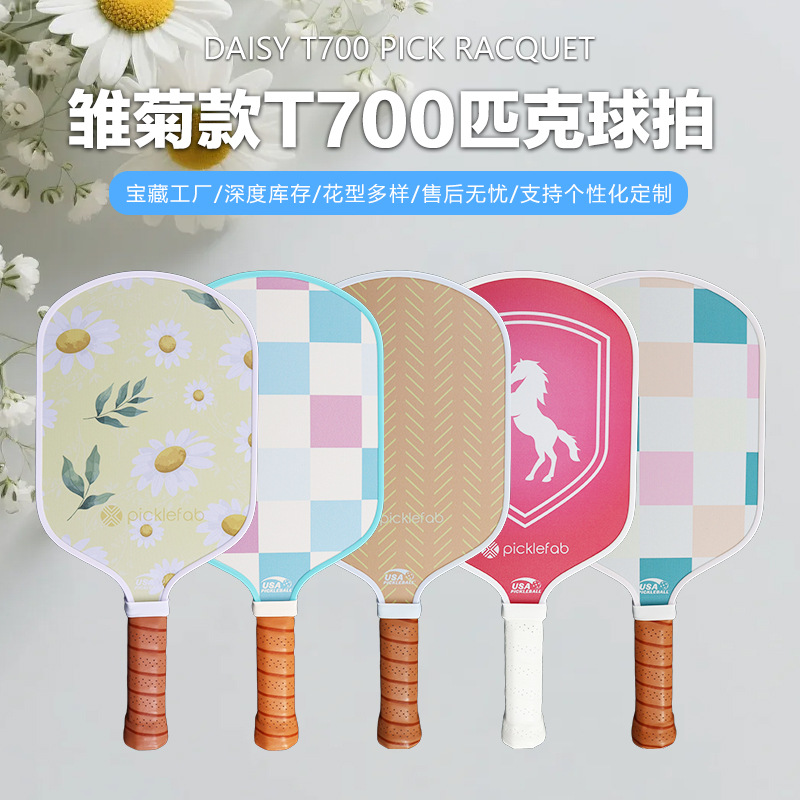 Foreign Trade Tail Goods Clearance Pickleball Racket T700 Carbon Fiber Free Shipping Outdoor Sports Competition Racket Pp Honeycomb Core