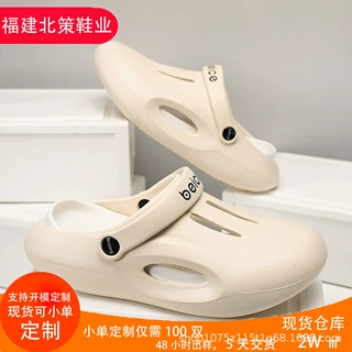 女士洞洞鞋夏季厚底防滑女两穿沙滩凉拖鞋外穿花园鞋厂家直销舒适