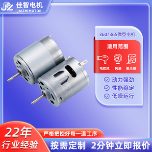 R365��ˢֱ��늙CR360늙C��Ь��늴��L���L��12V���D��΢���R�_