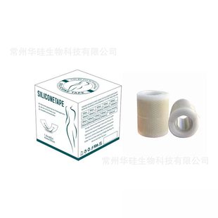Silicone Gel Scar Type Sticker Silicone Gel Scar Roll Sticker Skin Color Silicone Gel Skin Care Scar Care Naked Roll