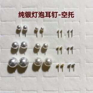 ���y���ݶ�ᔿ���DIY��Ȼ����s925���h���н�������������