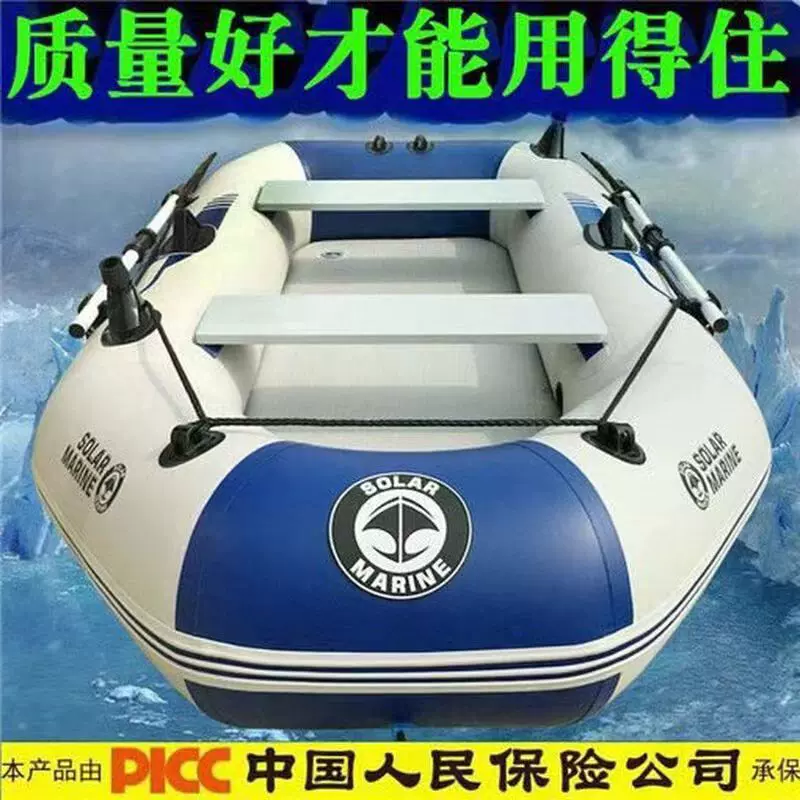 速澜正品1.75米条板底皮划艇充气船漂流船钓鱼船加厚耐磨橡皮艇
