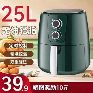 [Cheap and Durable] Air Fryer New Electric Oven Large Capacity Intelligent Oil-Free Multi-Function Fully Automatic Home