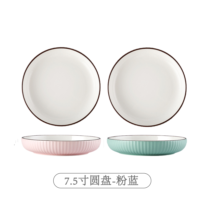 7.5inch discs-pink blue (pack of 2)