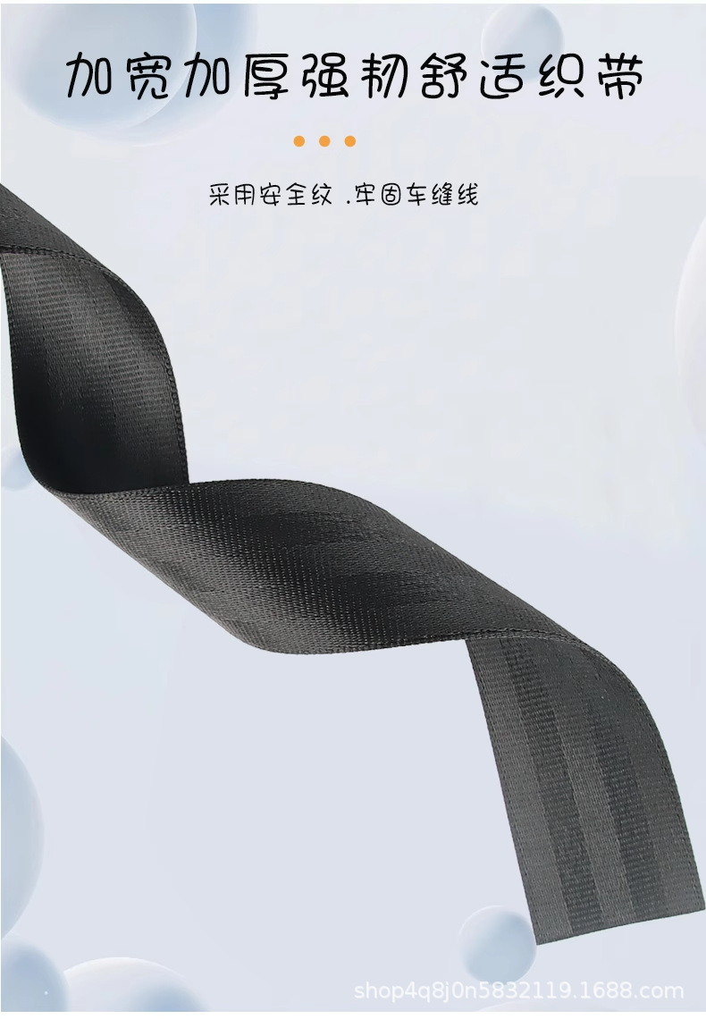 Pregnant Women's Safety Belt to Prevent Belly Strangulation, Car-specific Cute Safety Belt, Co-pilot Fixation, Pregnancy Belly Support, Anti-collision Artifact
