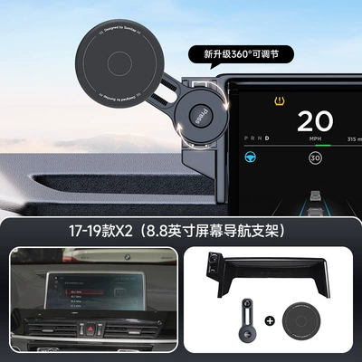 Screen Skin-Friendly Silicone Strong | Car phone holder - black-16-19-bmw-x1-high-configuration17-19-x2-88inch-screen-navigation-bracket