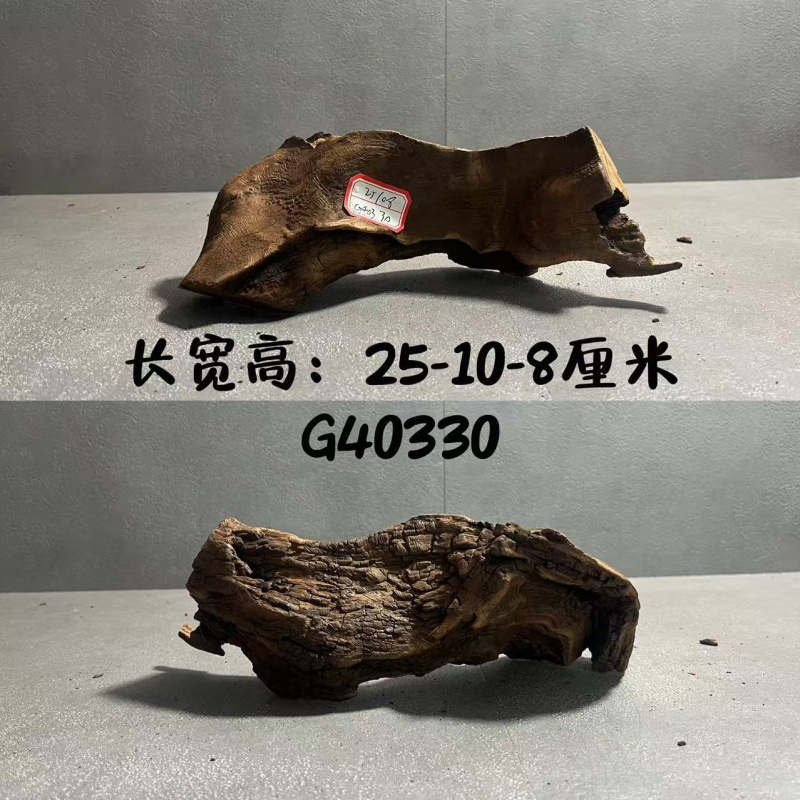 沈木、紫チーク、水槽造園、沈木、カメサンタワー、沈木、多枝アーチ橋、中空天然素材|undefined