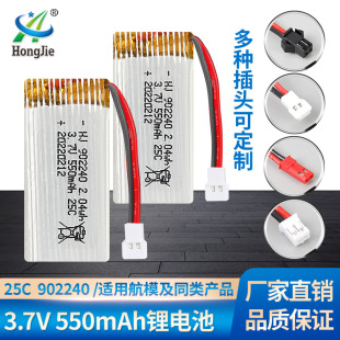 �F؛3.7V 550mAh�늳�902240�քݸБ�UFO�w�����߱��ʟo�˙C늳�