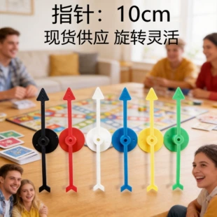 Игровое колесо со стрелкой 10 см пластик для настольных игр