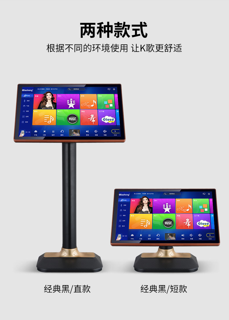 QIASHENG 家庭KTV点歌机智能超高清触摸屏卡拉OK一体机家用点唱机-阿里巴巴