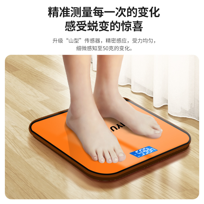 HYUNDAI Intelligent Body Fat Scale Cross-border Body Scale Temperature and Power Display Weight Scale Gift Wholesale