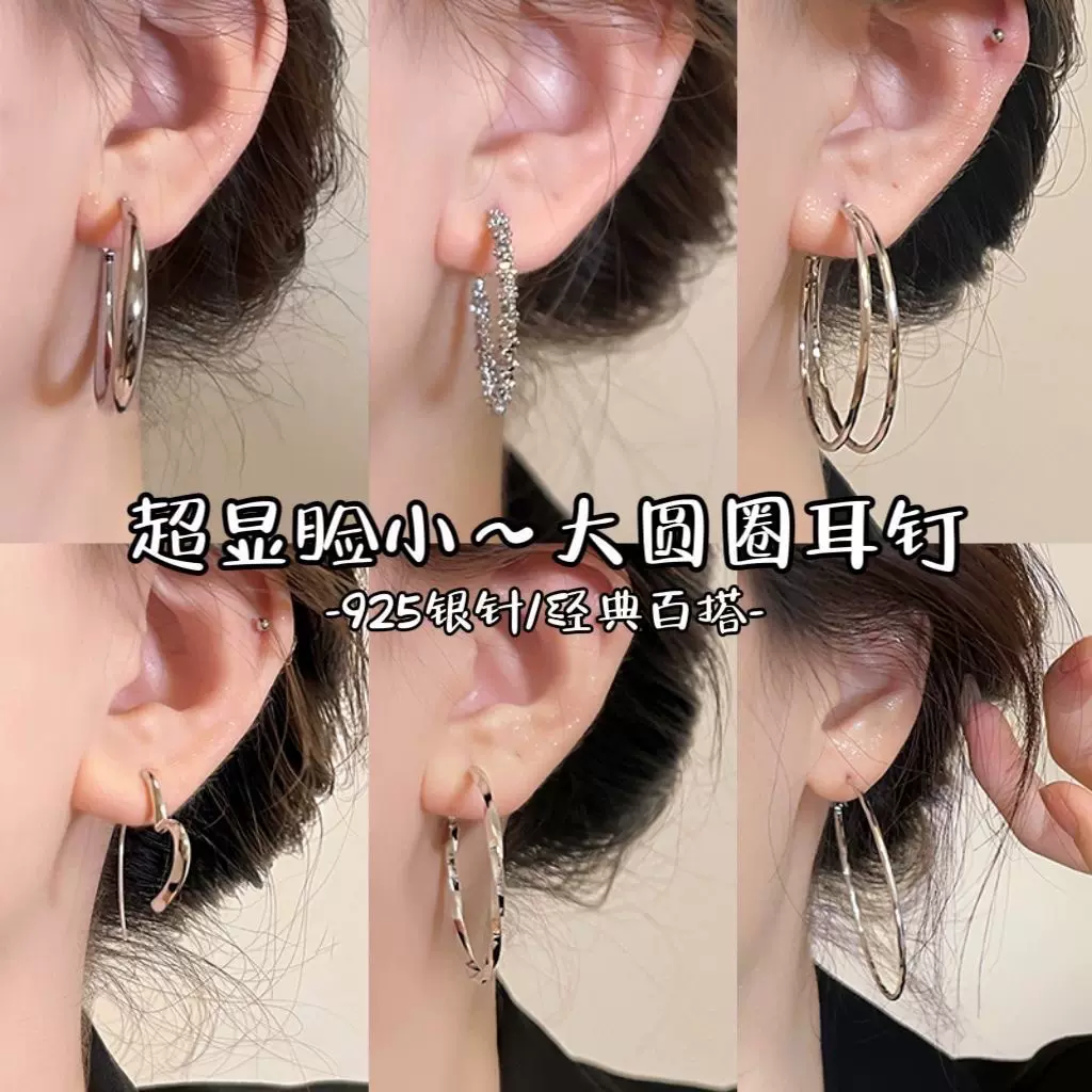 欧美跨境冷淡风不规则几何耳环轻奢高级感耳圈个性耳饰设计感小众