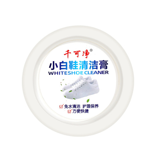 Multifunctional Cleaning Cream White Shoes Cleaner Foam Shoe Care Magic Strong Decontamination Household Qiankangjingu