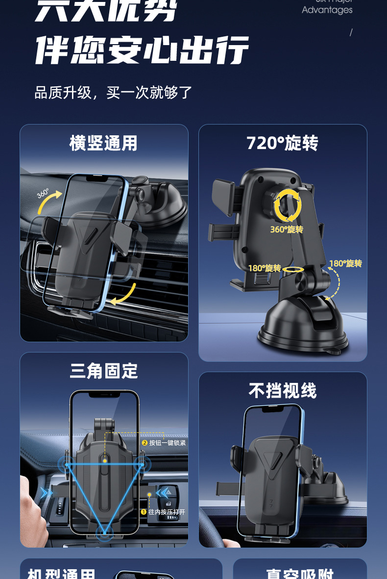 Car Phone Holder, Car Air Vent Suction Cup Base, Car Navigation Rotating Automatic Clamping Phone Holder