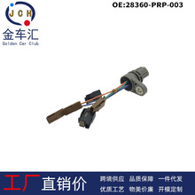 28360-PRP-003����03-13�Ÿ� ˼��CRV�µ��������任����ŷ�����