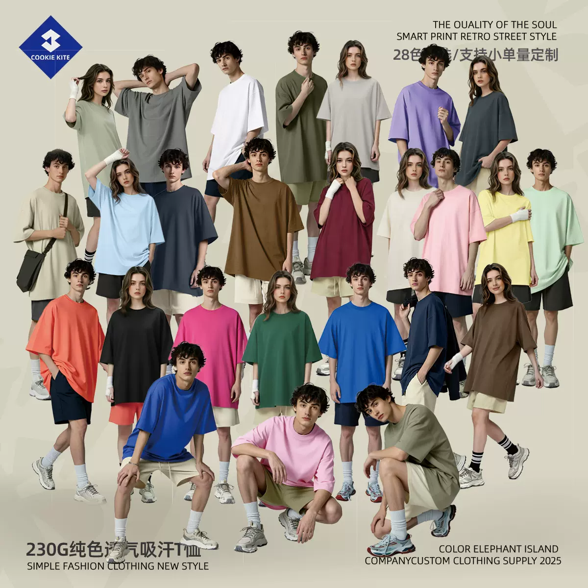 彩象岛男装跨境美式潮牌230G双纱纯棉7A抗菌男t恤纯色宽松短袖t恤