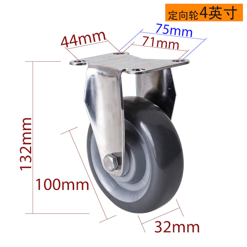 Rueda Mediana de Acero Inoxidable S54-75 3-5 Pulgadas de Poliuretano Giratoria con Freno