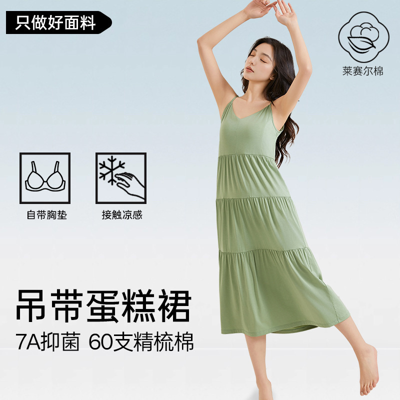 Summer New Style French Bra-Free Suspender Nightgown for Women 7A Antibacterial Lyocell Cool and Comfortable Pajamas with Breast Pads