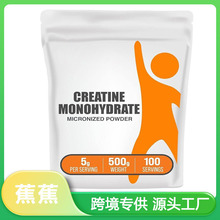 500gCreatine Monohydrate Powder���bһ-ˮ����ۄ��\�ӛ_�{�Ʒ