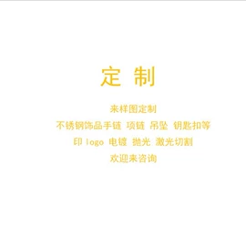 饰品配件;项链;发夹