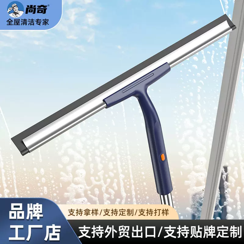 擦玻璃神器家用刮水器保洁清洗外窗户工具高层雨刮器OEM定制擦窗