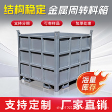 �������D���FƤ�U���ռ��乤�S�Fм�������F�乤�I���ۯB�����Ͽ�