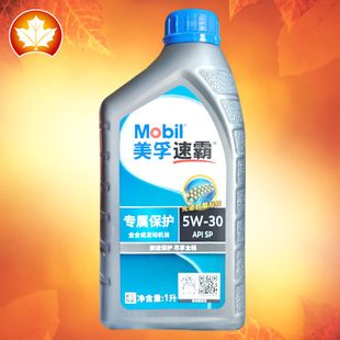 ����1̖���ٱ��o ȫ�ϳ��� 5W-30 1L SP���m�Ø���ѩ�F�������ľ