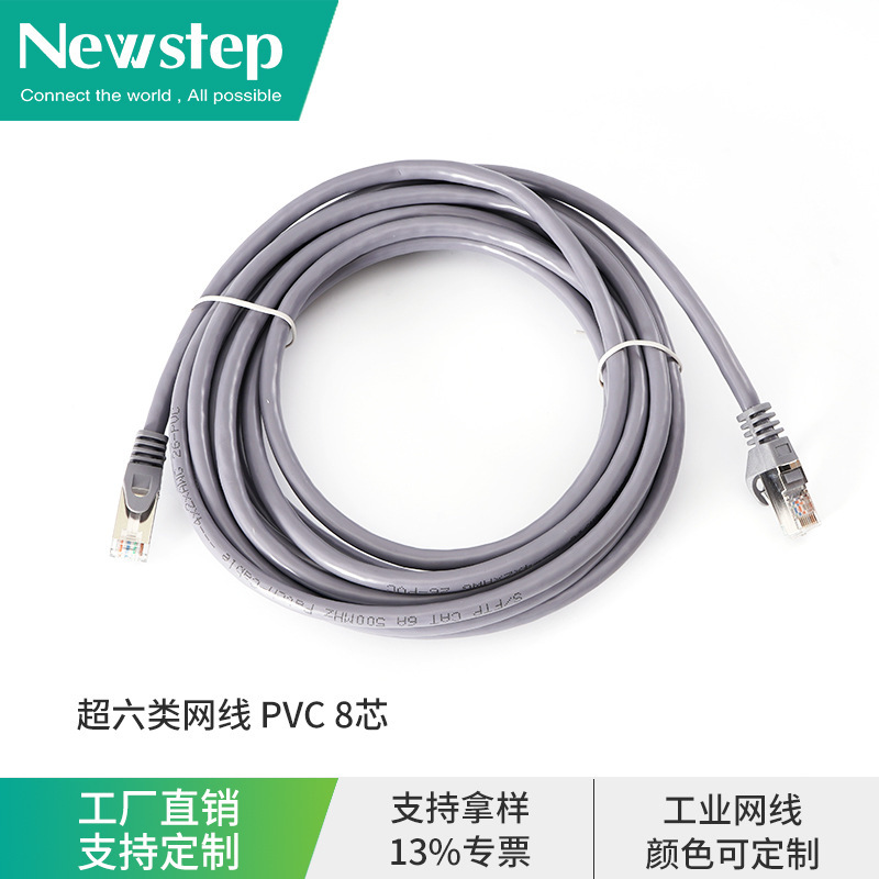 超六类工业网线8芯高柔拖链防水网络跳线M12纯铜千兆工业相机网线|undefined