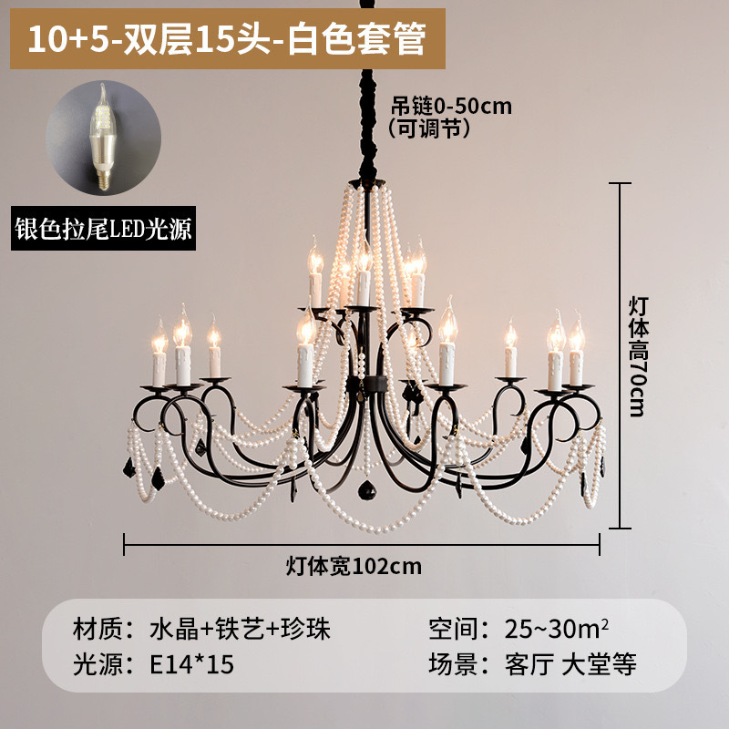 法式中古美式客厅吊灯轻奢卧室灯复古餐厅灯水晶灯高级感蜡烛吊灯|undefined