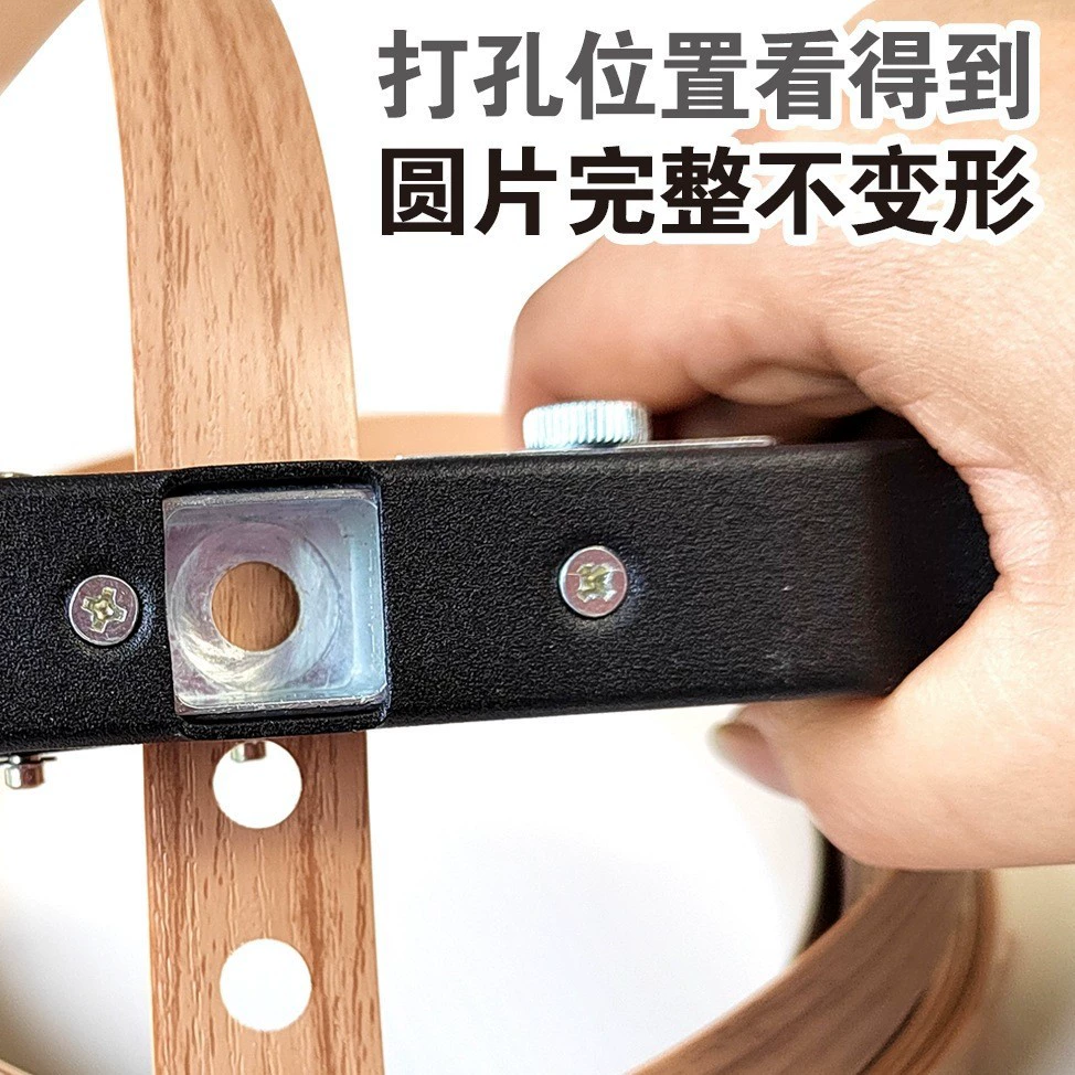 Edge banding strip punching pliers 15/12/14mm cap upgraded flat bevel woodworking patch eye machine punch