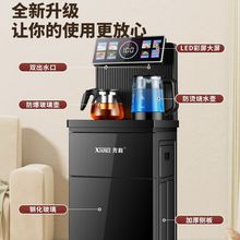 智能茶吧机家用语音饮水机全自动下置水桶制冷热新款立式办公包邮