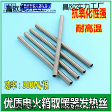 ���Ì�ľ늻����Ͱ����ů�_��ʯӢ�ܹ�����ʡ늰l��z450W���z