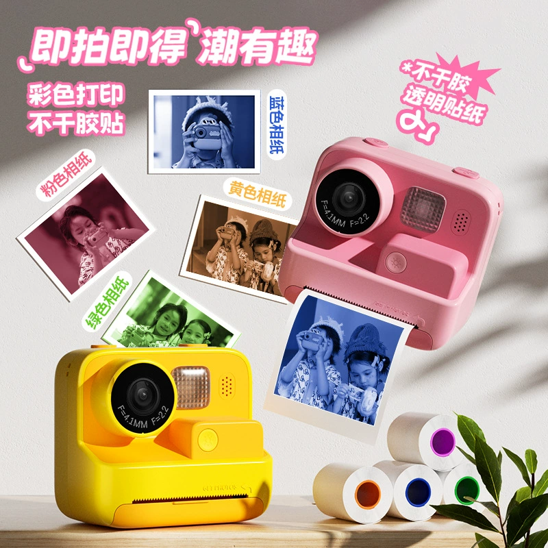(Cross-border trading), polaroid, digital camera, travel toy