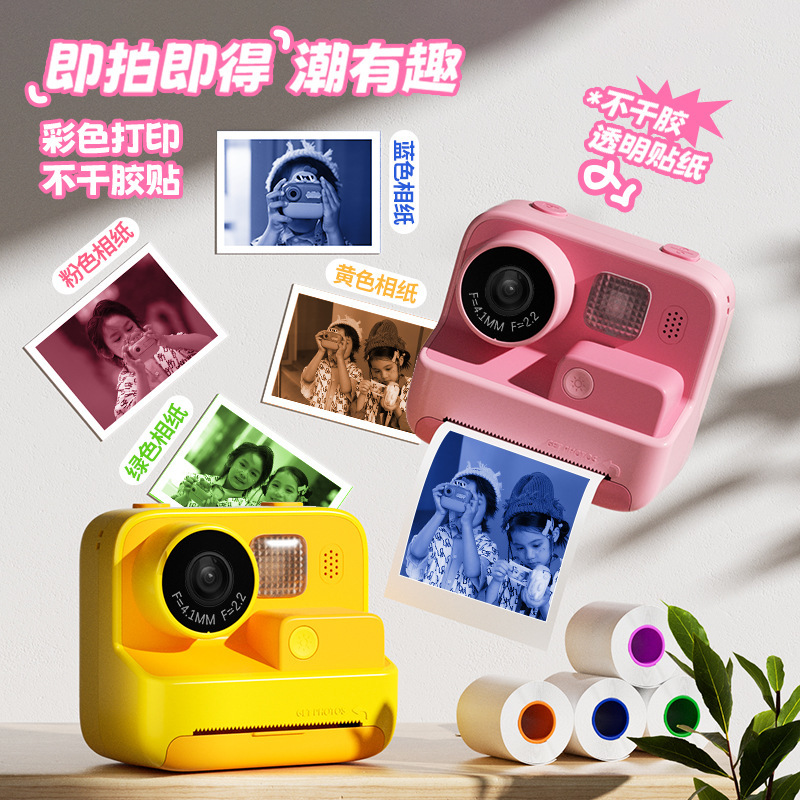Cross-Border Kidsren's Printing Camera Hd Digital Colorful Polaroid Outdoor Photo Ccd Sports Camera Toy